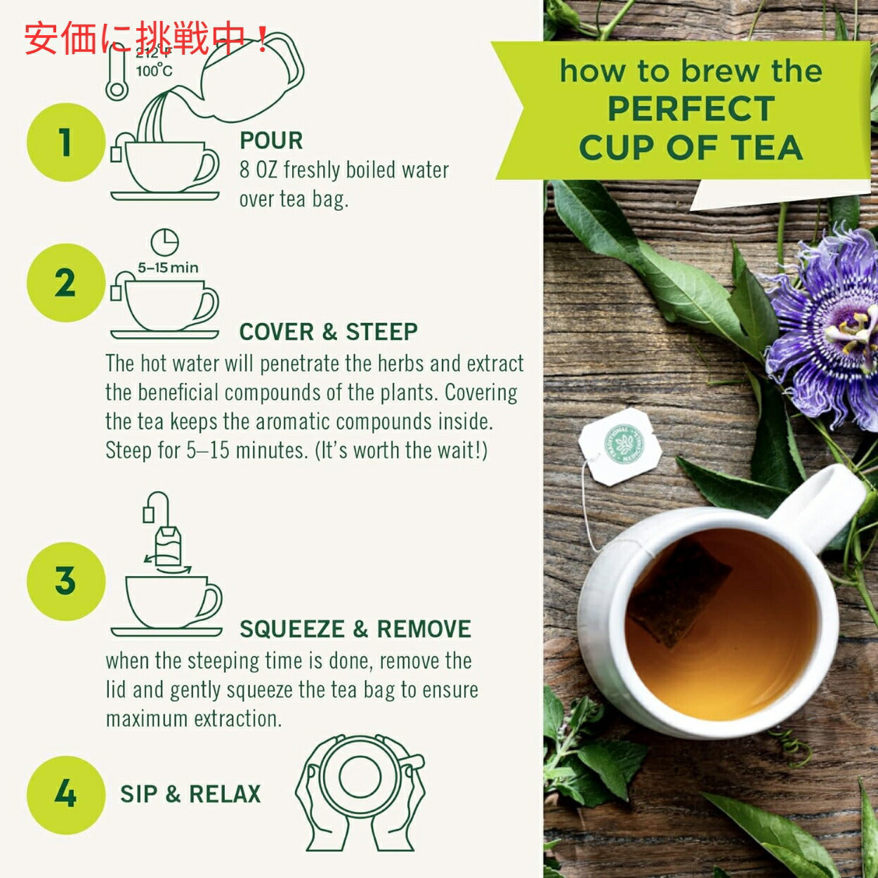 Traditional Medicinals トラディショナル・メディシナル  スロートコート ハーブティー 1箱16ティーバッグ入り 4