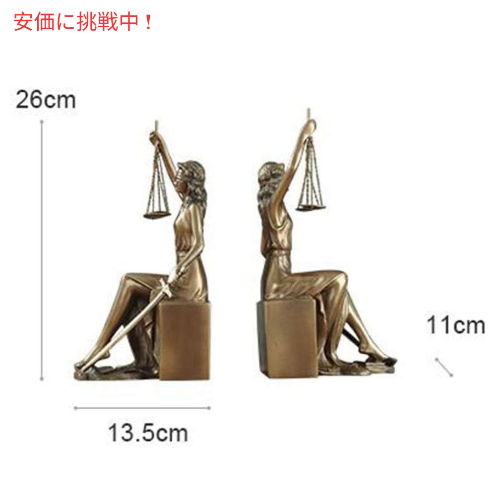 正義の女神像 装飾ブックエンド彫刻 Lady Justice Statue Decorative Bookends Sculpture 6