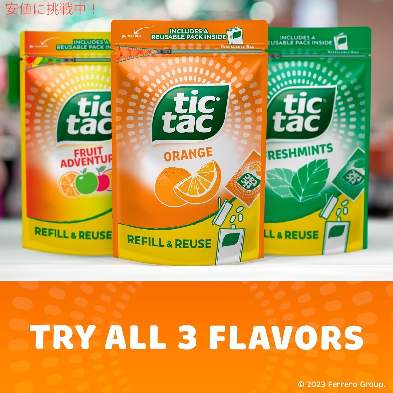 Tic Tac ティックタック Orange Flavored Mints 17.2 Oz ミント オレンジ リフィル バッグ 1ozのケース付き Resealable Refill Bag 4