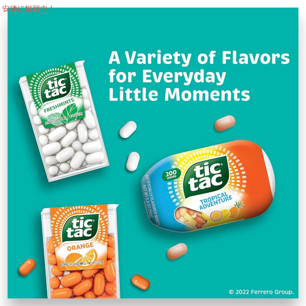 ティックタック ブレスミント ウィンターグリーン 29g x12個セット Tic Tac Breath Mints Winter Green 1oz 3