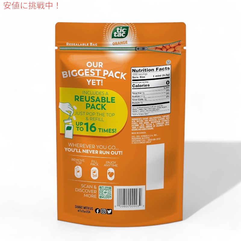 Tic Tac ティックタック Orange Flavored Mints 17.2 Oz ミント オレンジ リフィル バッグ 1ozのケース付き Resealable Refill Bag 7