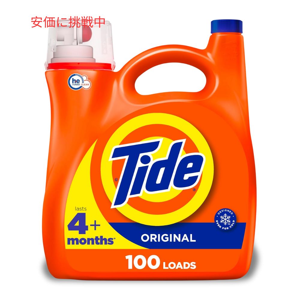 Tide タイド オリジナルの香り HE対応 液体洗濯洗剤 100回分 Liquid Laundry Detergent 1