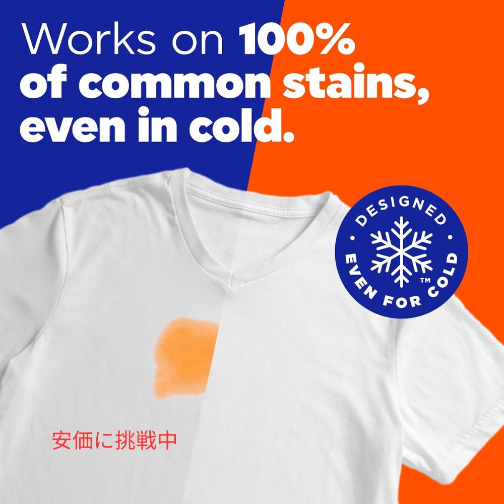 Tide タイド オリジナルの香り HE対応 液体洗濯洗剤 100回分 Liquid Laundry Detergent 2