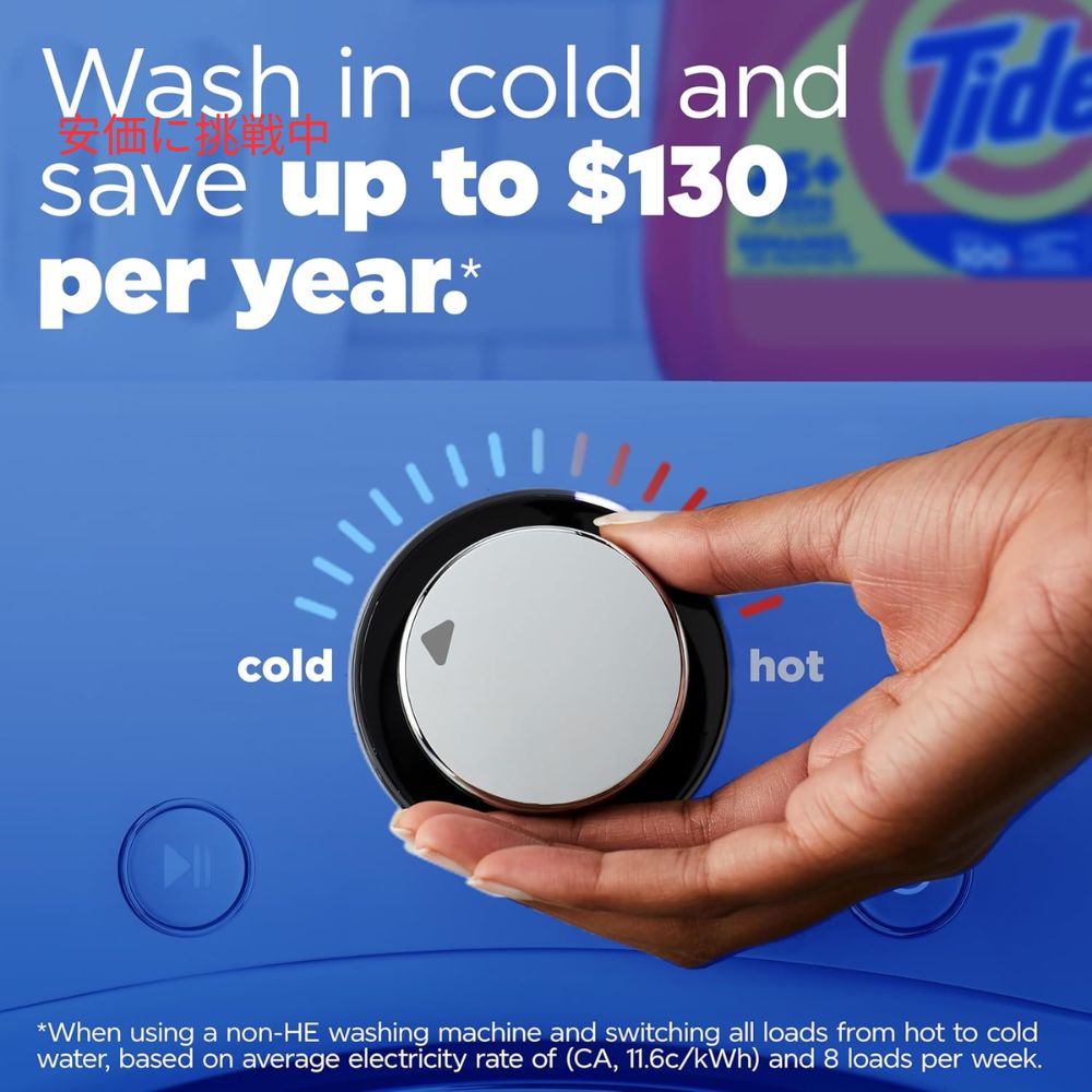 Tide タイド オリジナルの香り HE対応 液体洗濯洗剤 100回分 Liquid Laundry Detergent 4