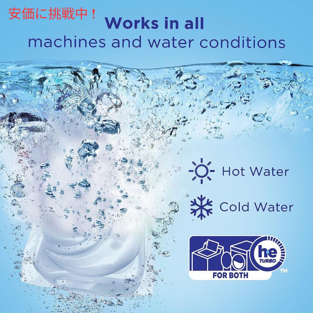 タイド PODS洗濯洗剤 Tide Free & Gentle 81個入り 3