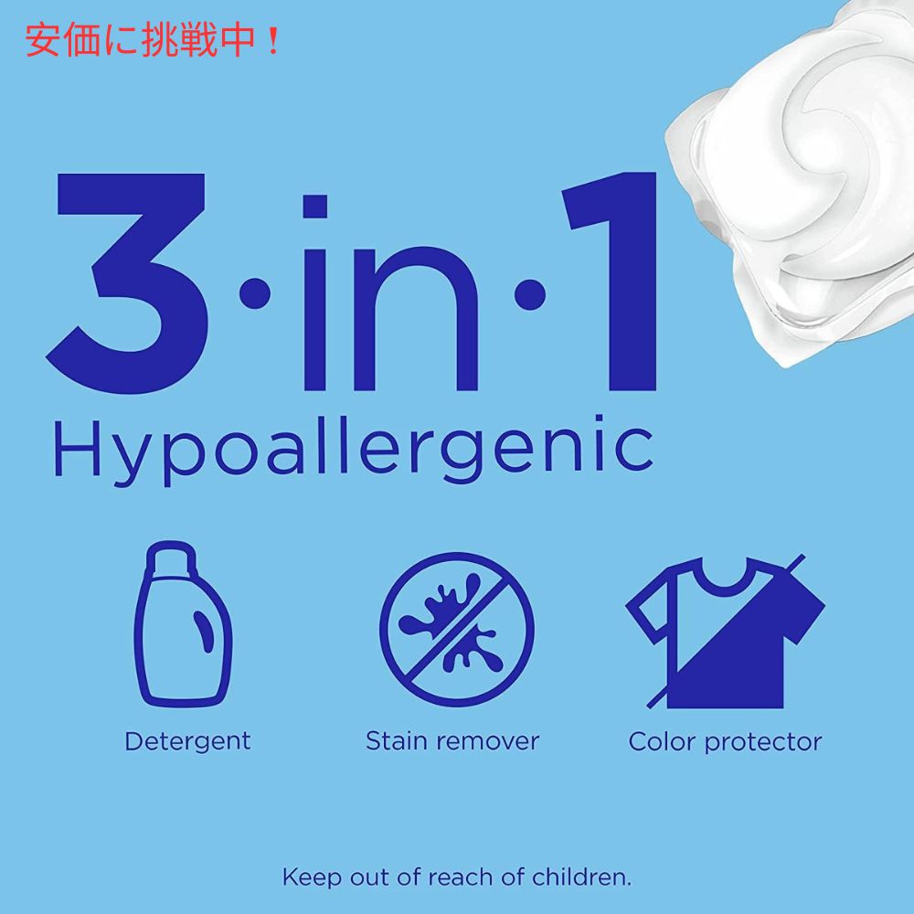 タイド PODS洗濯洗剤 Tide Free & Gentle 81個入り 4