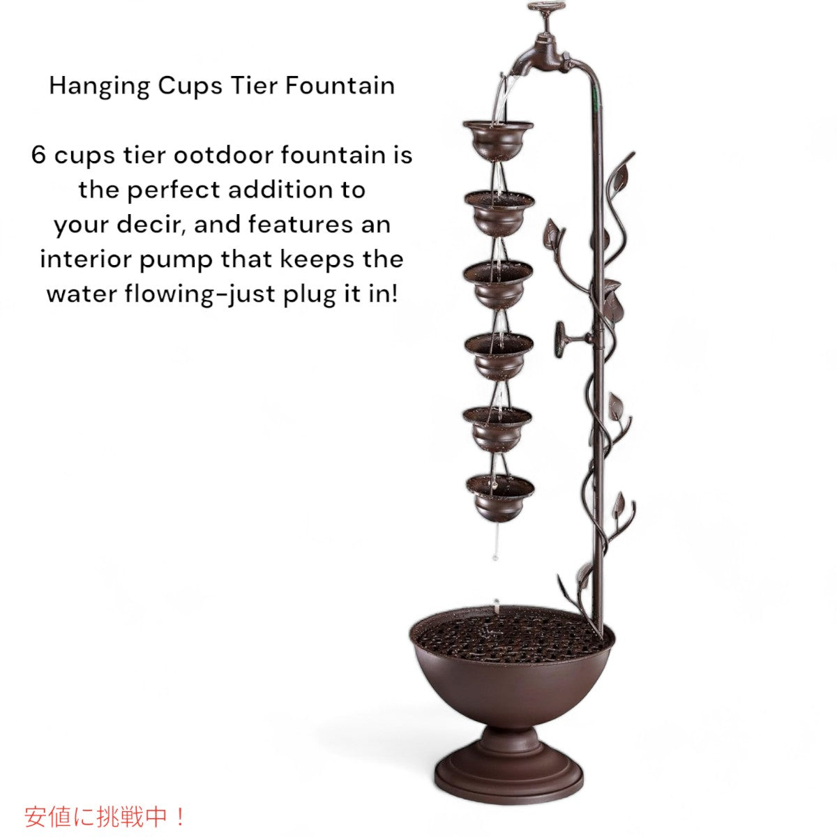 アルパインコーポレーション 屋外用 ウォーターファウンテン ヴィンテージ風 ガーデン 庭 インテリア Alpine Corporation Outdoor Water Fountain 2