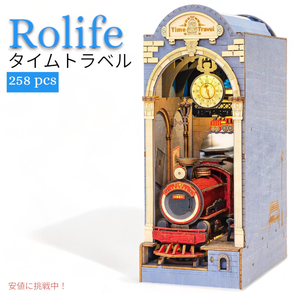 ロライフDIYブックヌックキット3D  木製パズル タイムトラベル Rolife DIY Book Nook Kit 3D Wooden Puzzle Time Travel 1