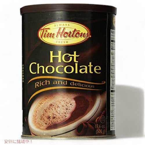 ティムホートン ココア Tim Hortons Can of Hot Chocolate たっぷり 500g 1