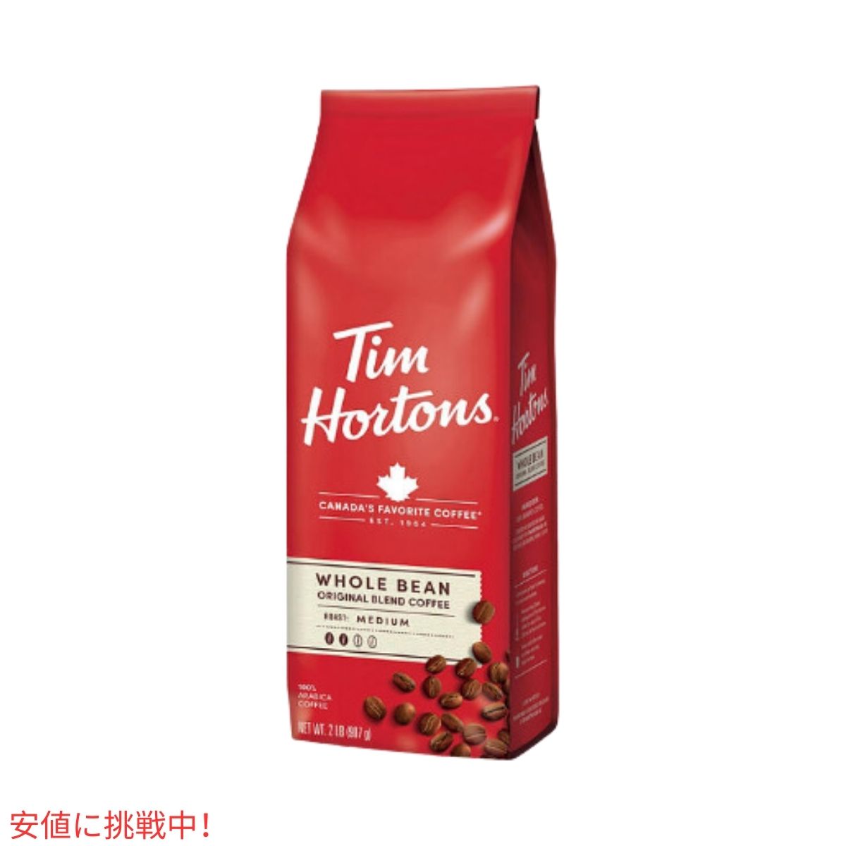 ティム ホートンズ Tim Hortons ミディアムロースト ホールビーン コーヒー豆 オリジナルブレンド 907g / 32oz Medium Roast Whole Bean Coffee Orignial Blend 2