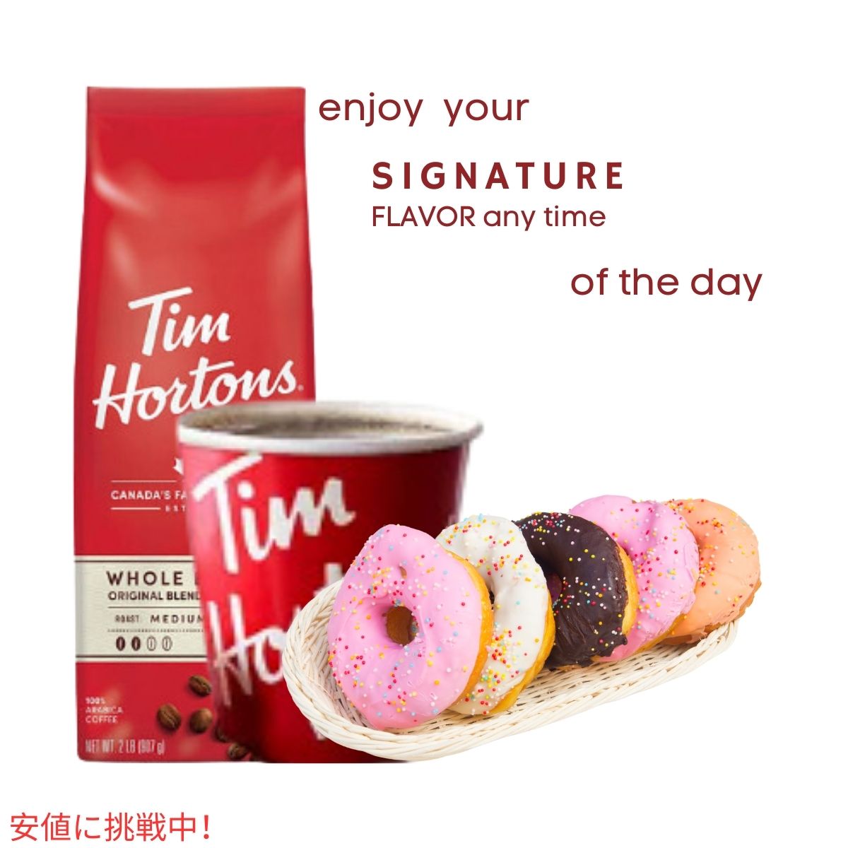ティム ホートンズ Tim Hortons ミディアムロースト ホールビーン コーヒー豆 オリジナルブレンド 907g / 32oz Medium Roast Whole Bean Coffee Orignial Blend 6