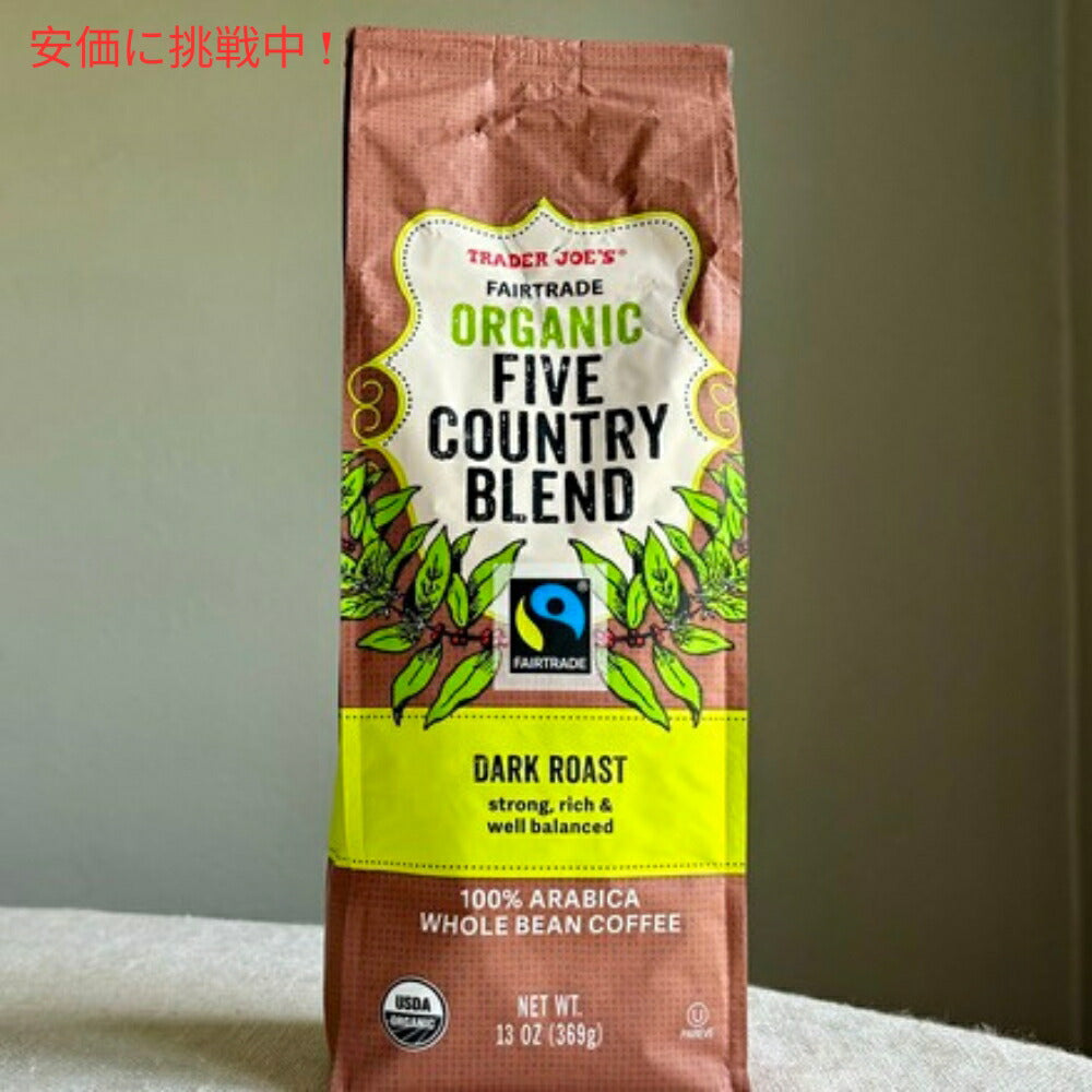Trader Joe's トレーダージョーズ フェアトレード オーガニック ファイブカントリーブレンド 369g Fairtrade Organic Five Country Blend 13oz 4