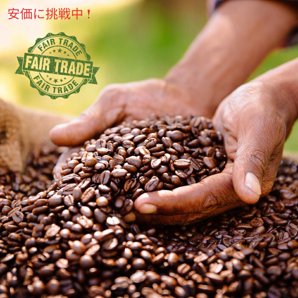 Trader Joe's トレーダージョーズ フェアトレード オーガニック ボリビアブレンド 340g Fair Trade Organic Bolivian Blend 12oz 2