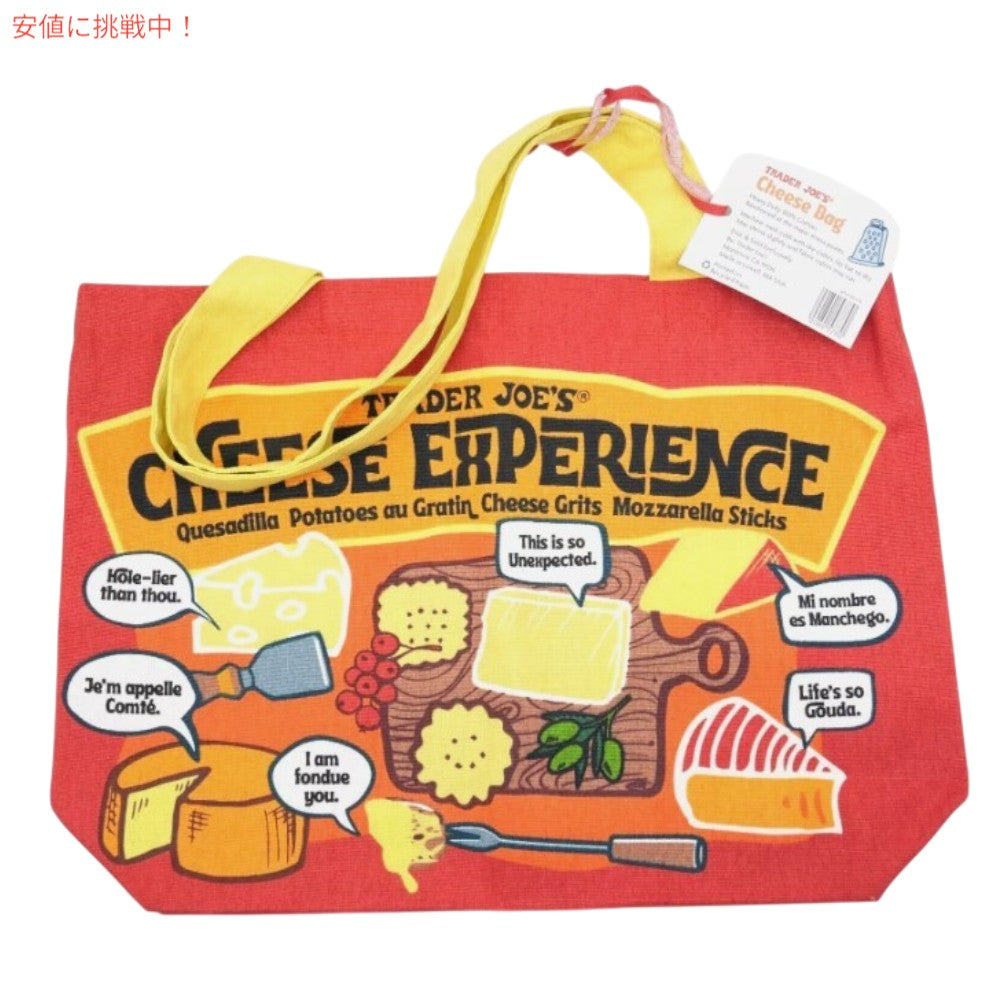 Trader Joe's トレーダージョーズ チーズアドベンチャートートバッグ 1