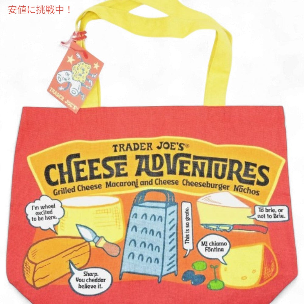 Trader Joe's トレーダージョーズ チーズアドベンチャートートバッグ 2