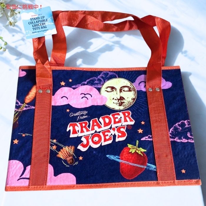 トレーダージョーズ 折りたたみエコバッグ スタンドアップ式 Trader Joe's Stand-Up Collapsible Grocery Tote 4