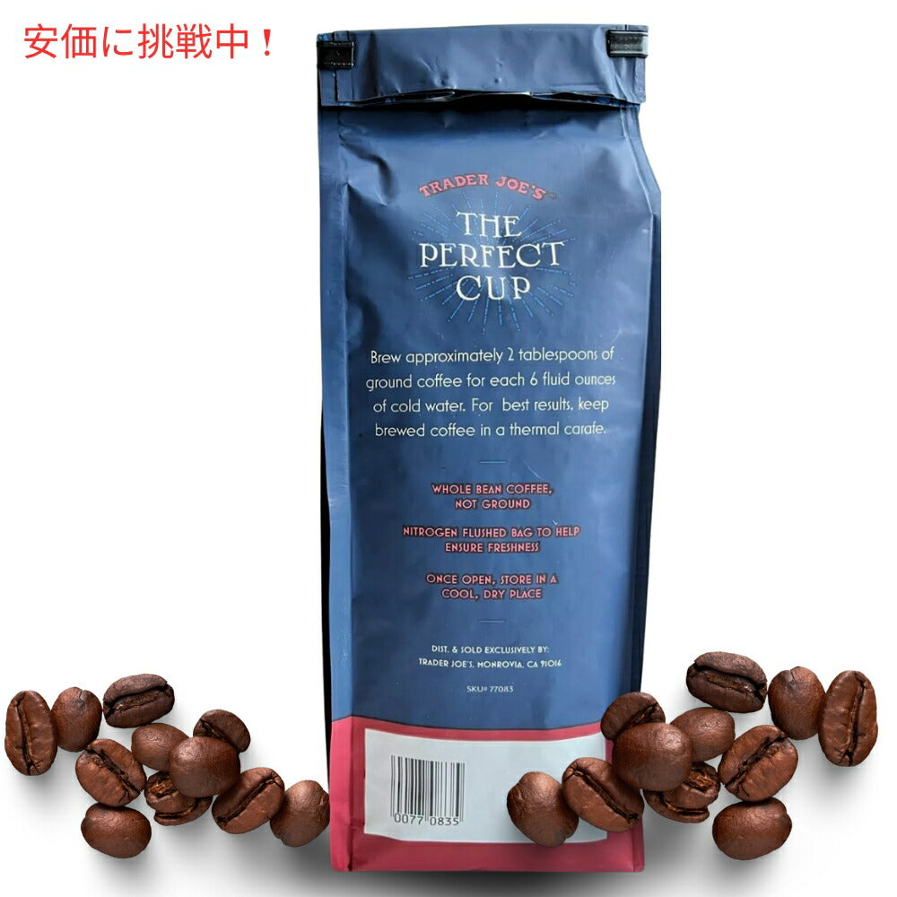 Trader Joe's トレーダージョーズ フレンチロースト ホールビーン コーヒー 369g French Roast Whole Bean Coffee 13oz 2
