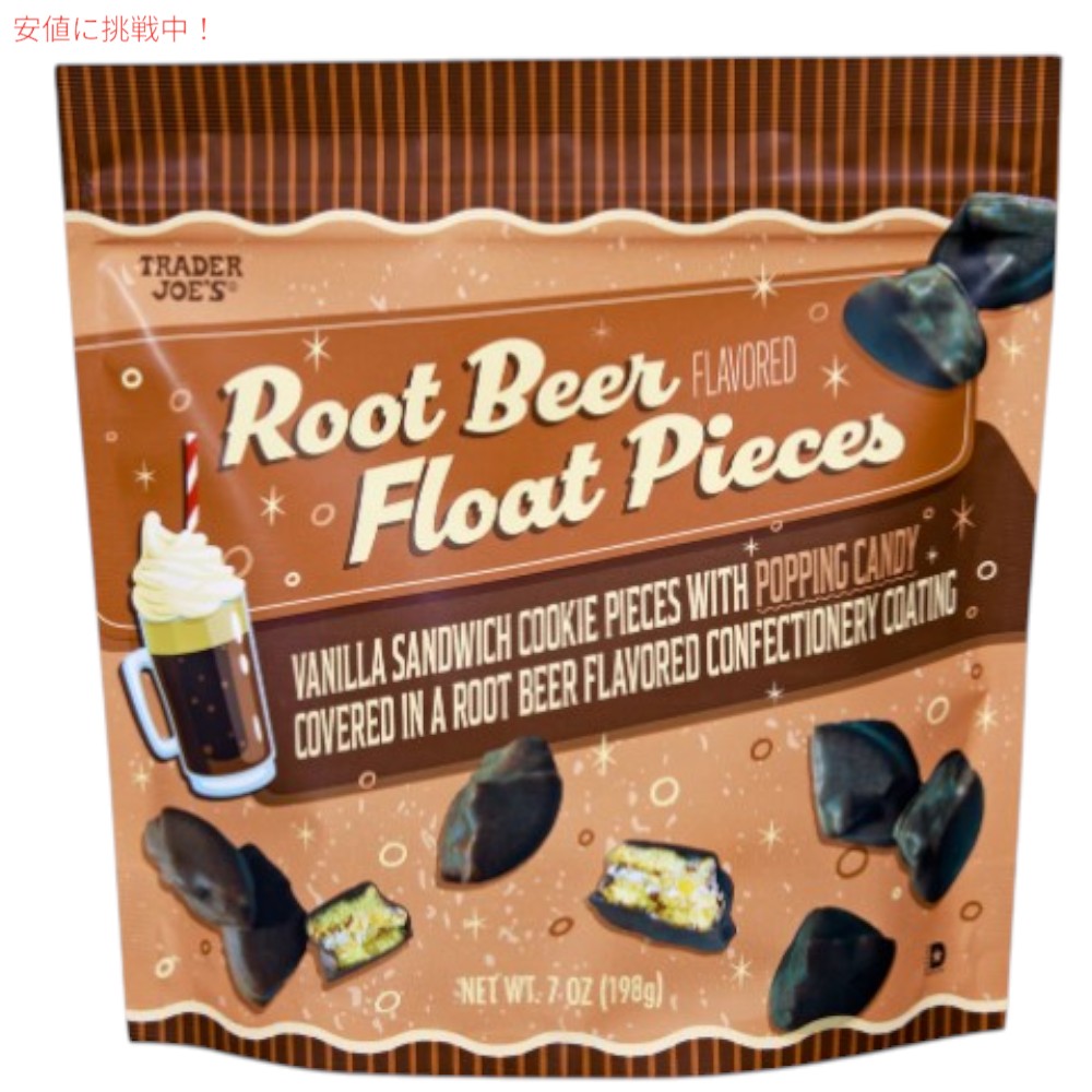 TRADER JOE'S  トレーダージョーズ ルートビアフロートピーシズ 198g TRADER JOE'S Root Beer Float Pieces 7oz 1
