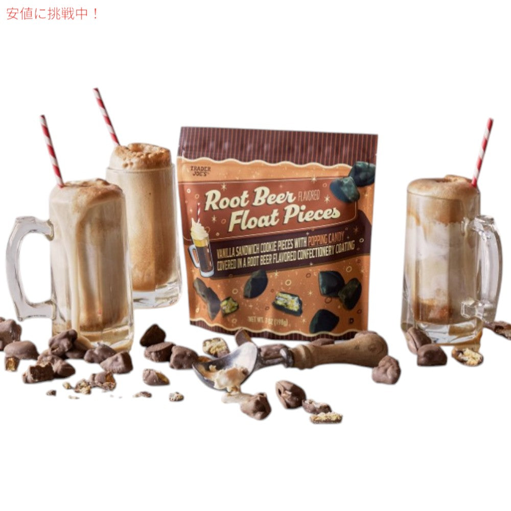 TRADER JOE'S  トレーダージョーズ ルートビアフロートピーシズ 198g TRADER JOE'S Root Beer Float Pieces 7oz 2