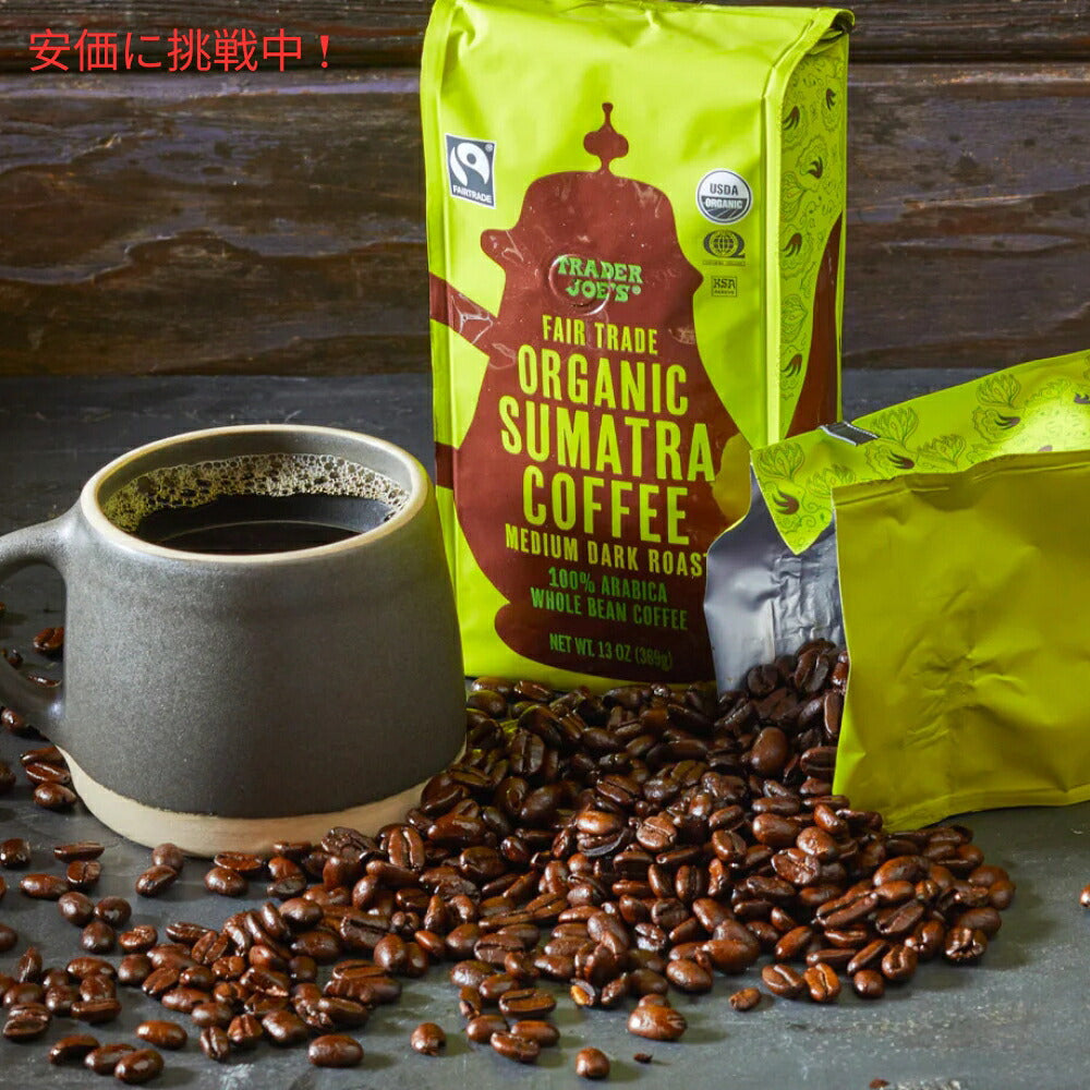 Trader Joe's トレーダージョーズ フェアトレード オーガニック スマトラコーヒー 369g Fair Trade Organic Sumatra Coffee 13oz 2