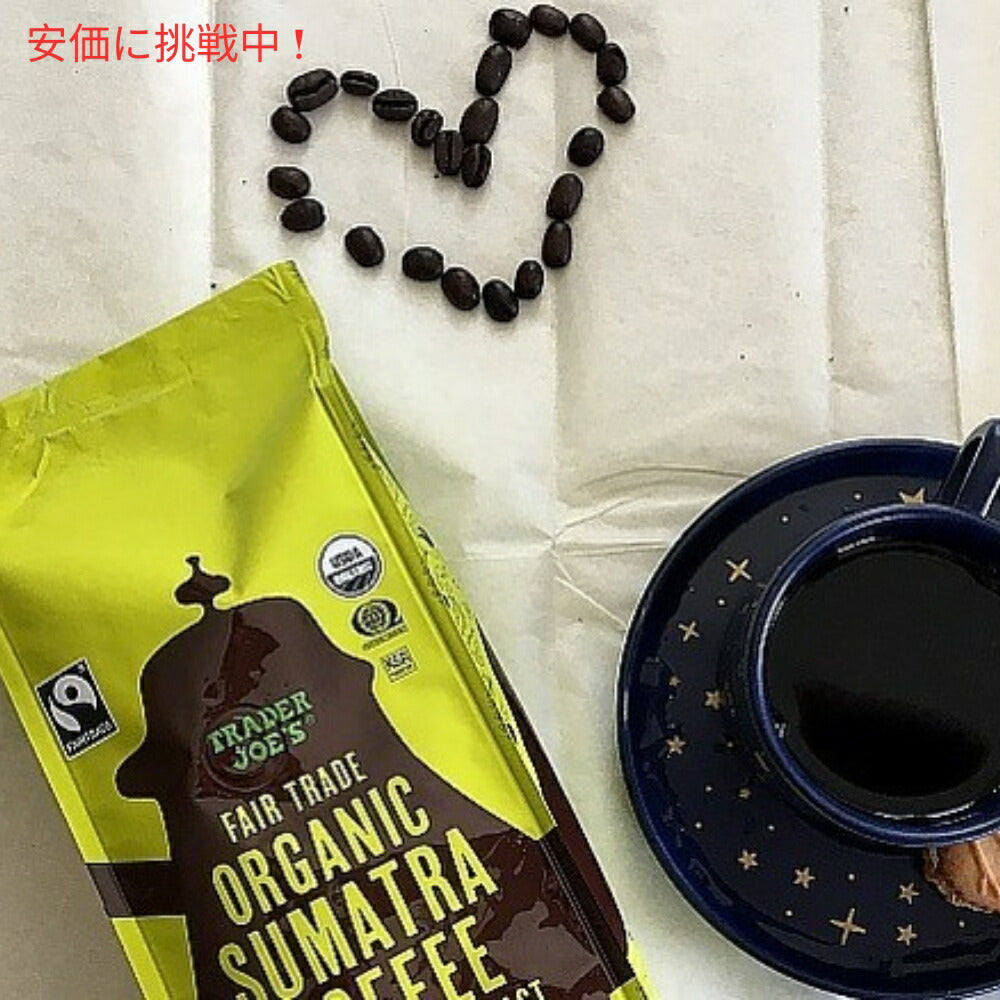 Trader Joe's トレーダージョーズ フェアトレード オーガニック スマトラコーヒー 369g Fair Trade Organic Sumatra Coffee 13oz 3