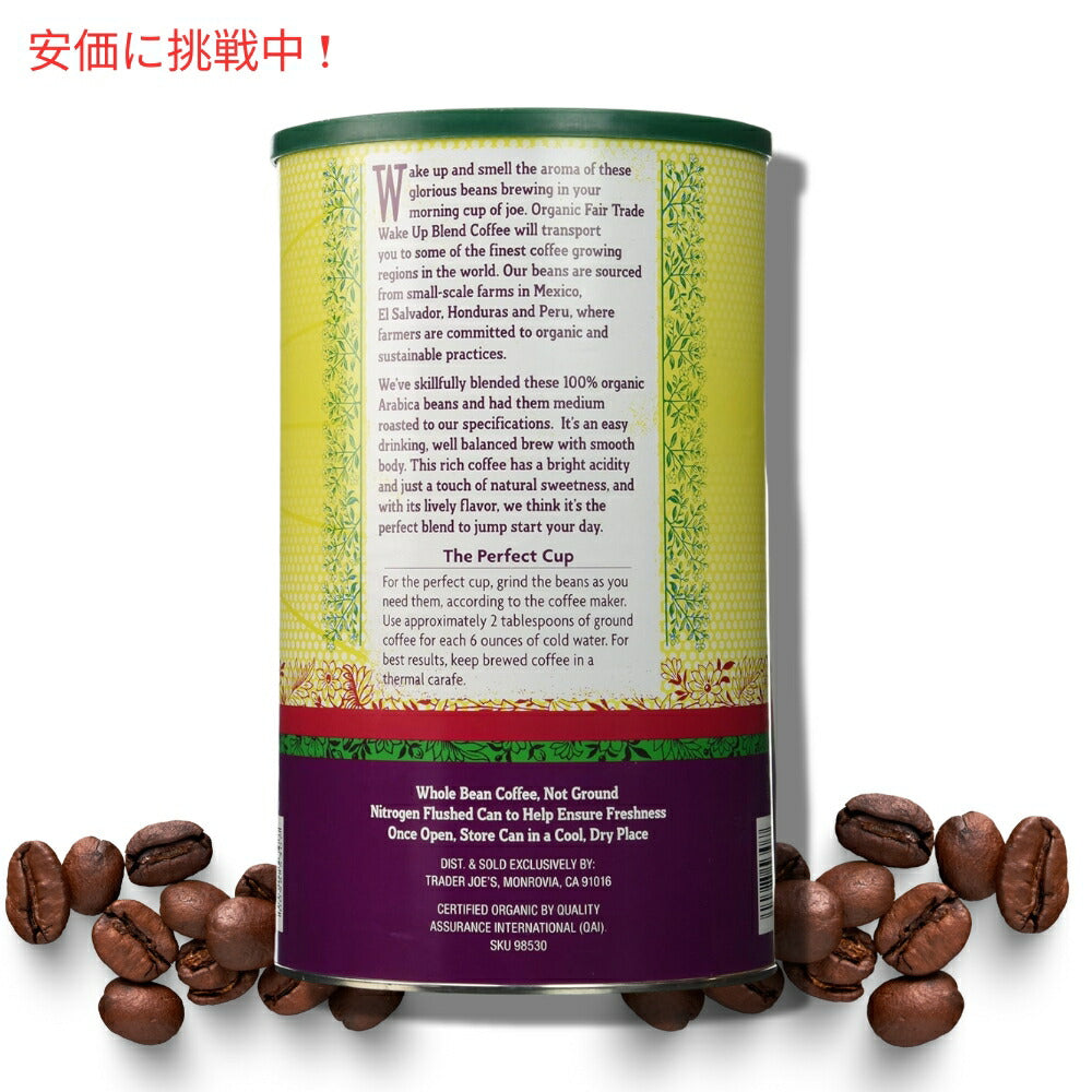 Trader Joe's トレーダージョーズ オーガニック フェアトレード 目覚めのブレンドコーヒー 794g Organic Fair Trade Wake Up Blend Coffee 28 Oz 2
