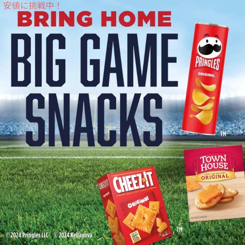 Cheez-It チーズイット Extra Toasty エクストラトースティ 595g / 21oz 3