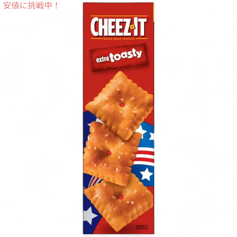 Cheez-It チーズイット Extra Toasty エクストラトースティ 595g / 21oz 5
