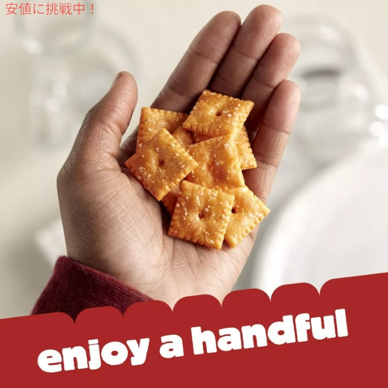 Cheez-It チーズイット Extra Toasty エクストラトースティ 595g / 21oz 6