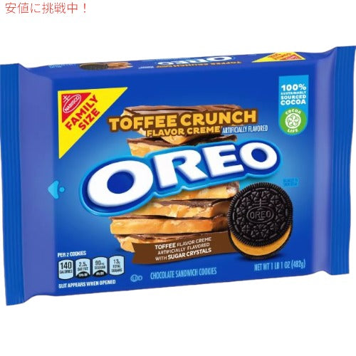 Oreo オレオ Toffee Crunch Cookies トフィークランチ ファミリーサイズ 17oz/482g 1