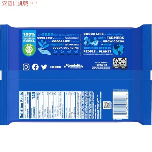 Oreo オレオ Toffee Crunch Cookies トフィークランチ ファミリーサイズ 17oz/482g 2