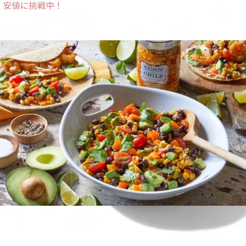 Trader Joes トレーダージョーズ Corn and Chile Tomato-less Salsa コーンとチリのトマト抜き サルサ 13.75oz 2