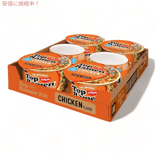 6個セット Nissin Top Ramen 日清 トップラーメン ヌードルスープ チキン味 まとめ買い Bowl Ramen Noodle Soup Chicken 1