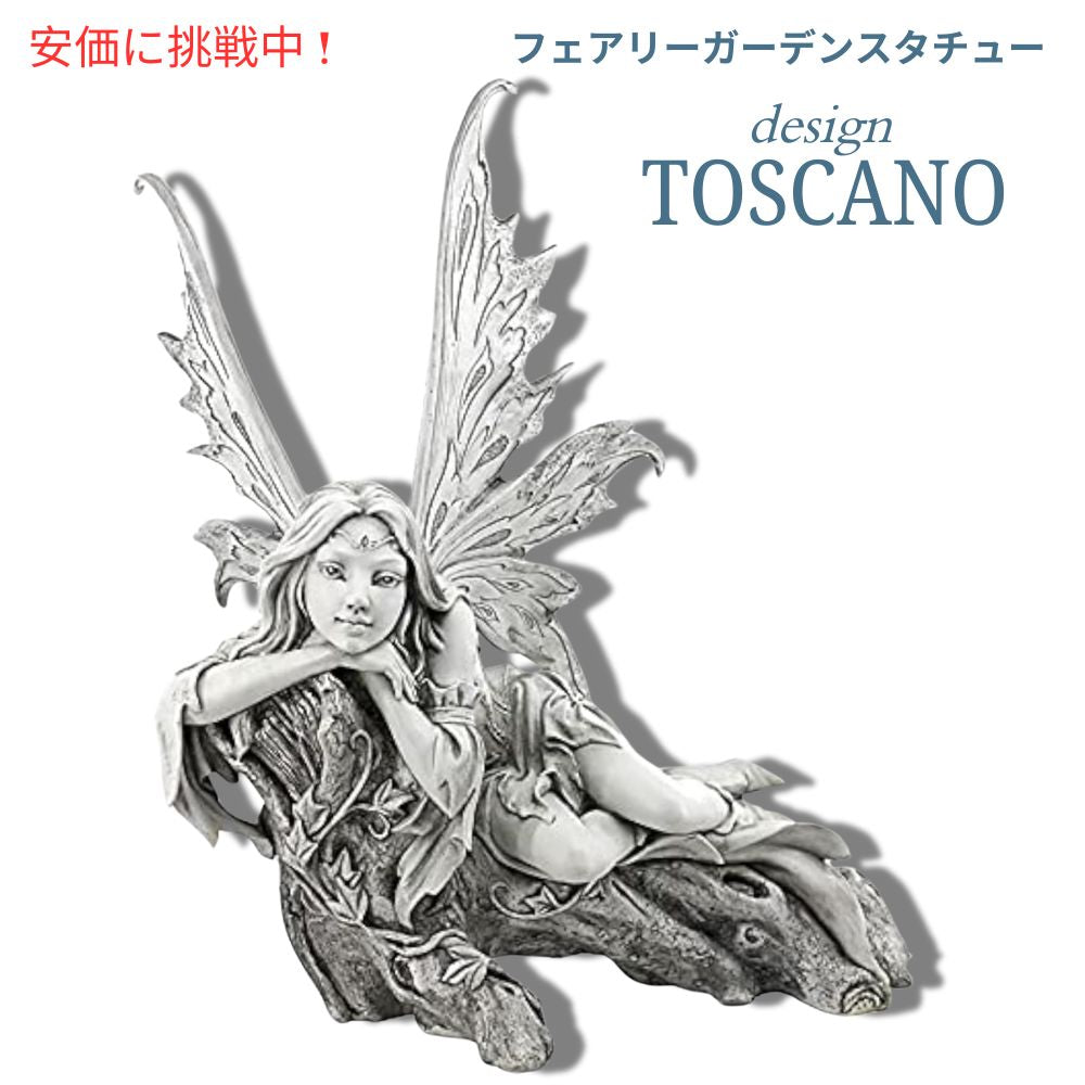 Design Toscano デザイントスカーノ たたずむ想いのフェアリーガーデンスタチュー 17インチ Pause to Ponder Fairy Garden Statue 1