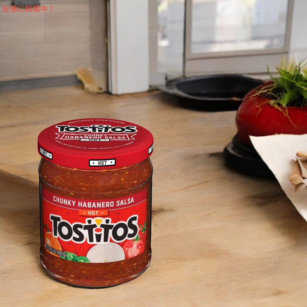 Tostitos トスティトス 分厚いハバネロソース 15.5 oz  Chunky Habanero Salsa 439.4g Jar 7