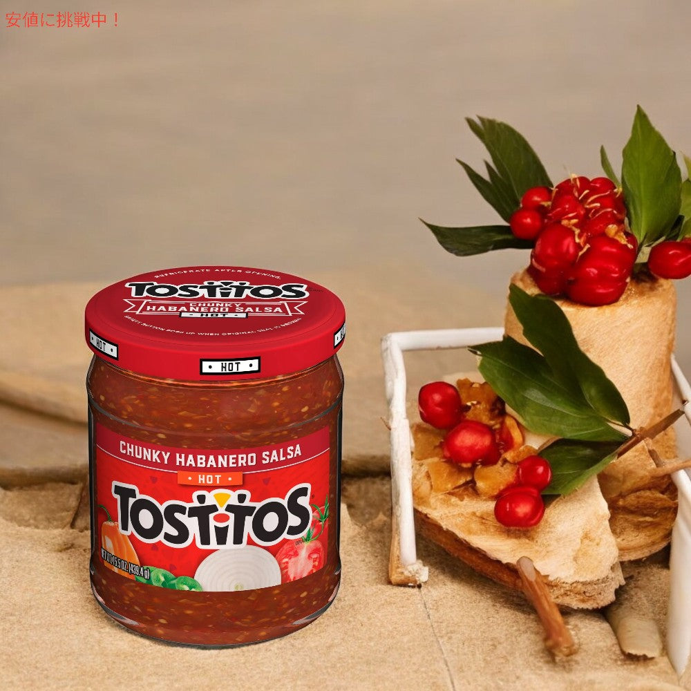 Tostitos トスティトス 分厚いハバネロソース 15.5 oz  Chunky Habanero Salsa 439.4g Jar 6