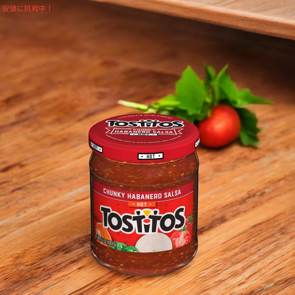 Tostitos トスティトス 分厚いハバネロソース 15.5 oz  Chunky Habanero Salsa 439.4g Jar 5