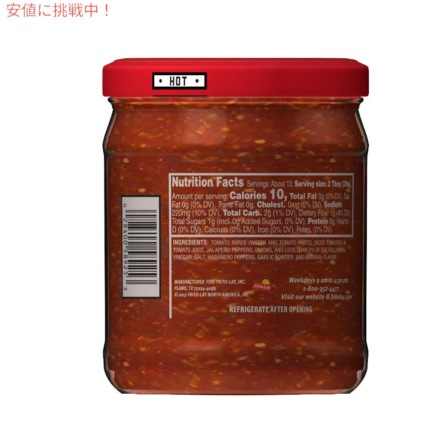 Tostitos トスティトス 分厚いハバネロソース 15.5 oz  Chunky Habanero Salsa 439.4g Jar 2