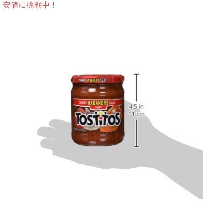 Tostitos トスティトス 分厚いハバネロソース 15.5 oz  Chunky Habanero Salsa 439.4g Jar 4