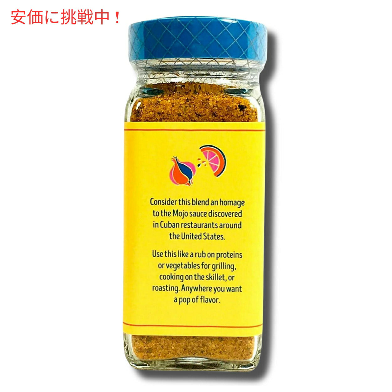 Trader Joe's Cuban Style Citrusy Garlic Seasoning Blend 2.25oz / トレーダージョーズ キューバスタイル シトラス風味 ガーリック シーズニングブレンド 64g ミックススパイス 調味料 2