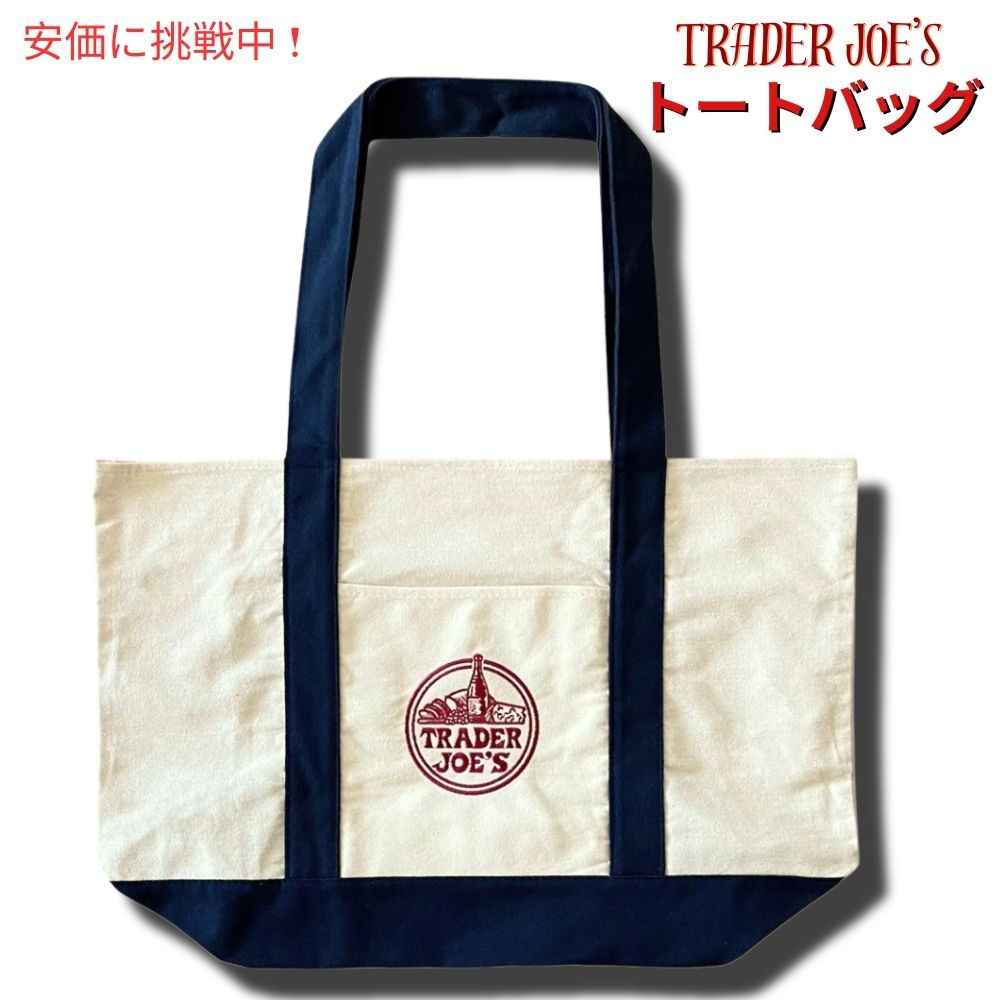 Trader Joe's トレーダージョーズ　キャンバストートバッグ Canvas White/Navy 買い物バック マザーズバッグ 1