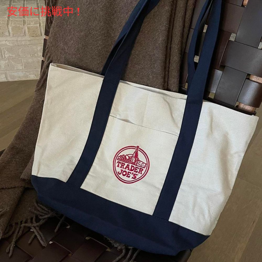 Trader Joe's トレーダージョーズ　キャンバストートバッグ Canvas White/Navy 買い物バック マザーズバッグ 7