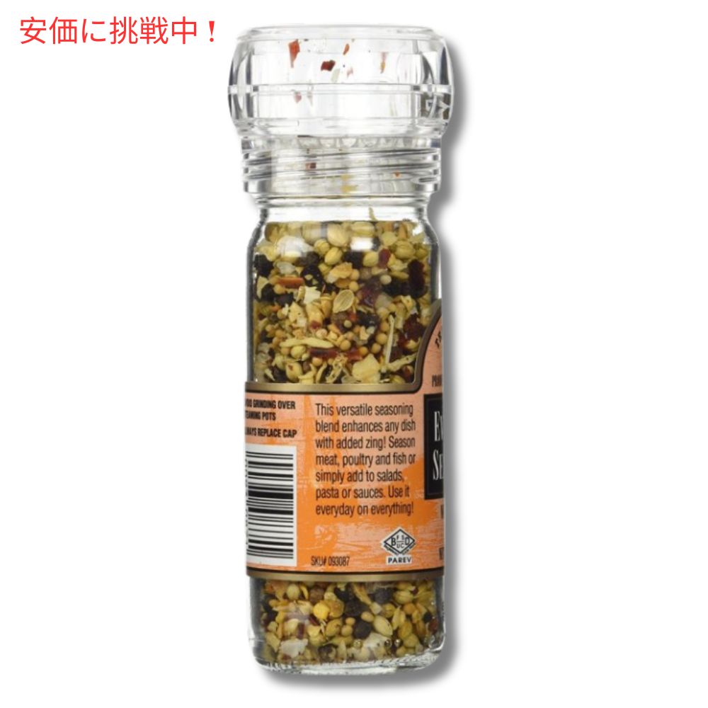 Trader Joe's トレーダージョーズ エブリデイ シーズニング 65g / 2.3oz Everyday Seasoning 調味料 2