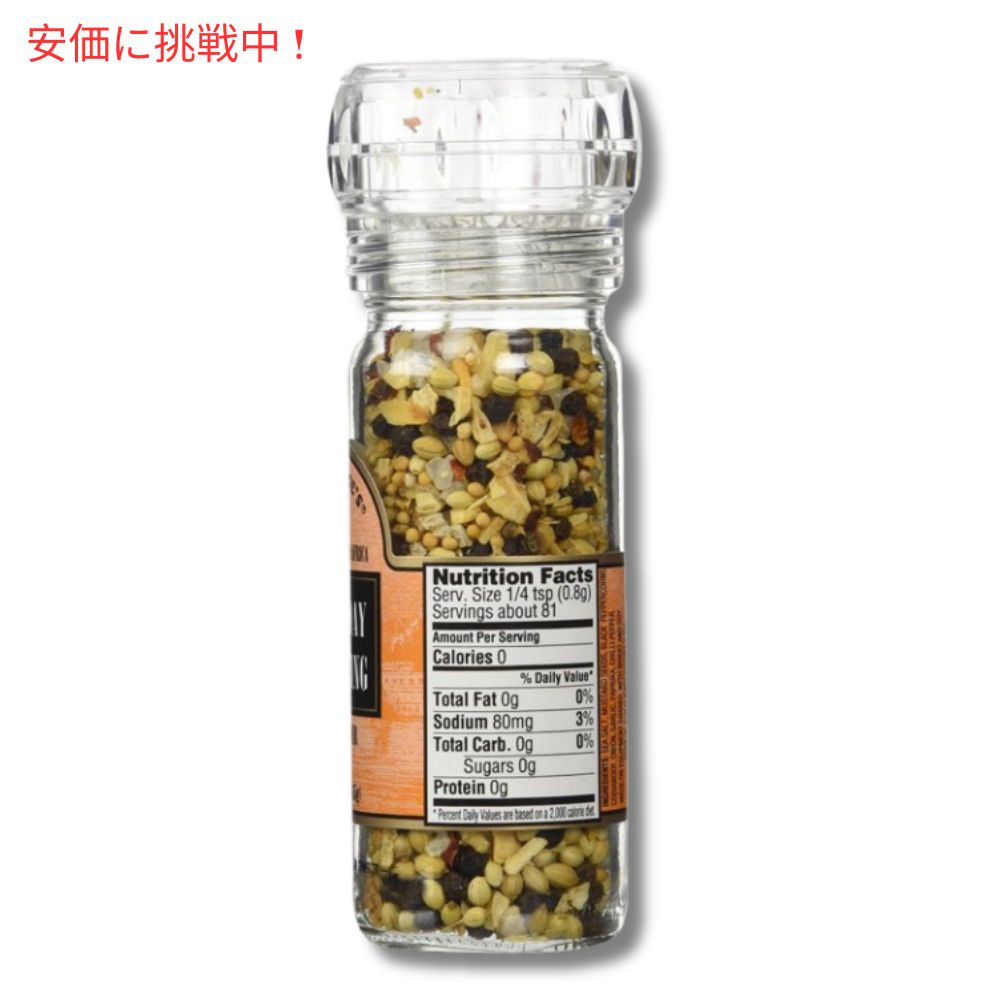 Trader Joe's トレーダージョーズ エブリデイ シーズニング 65g / 2.3oz Everyday Seasoning 調味料 3