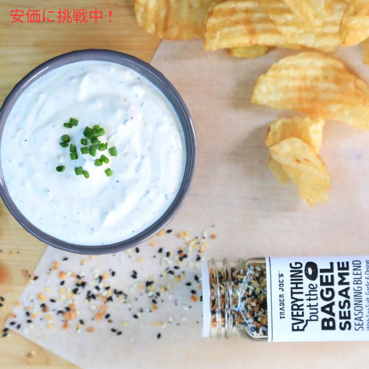 Trader Joe's トレーダージョーズ エブリシング バット ベーグル  セサミ シーズニング 65g Everything but the Bagel Sesame Seasoning 調味料 2