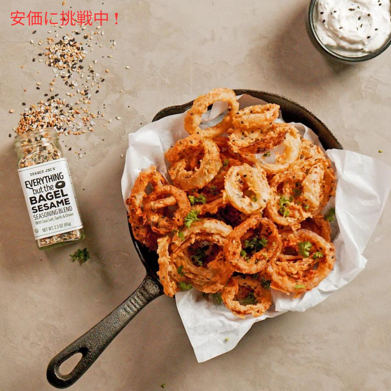 Trader Joe's トレーダージョーズ エブリシング バット ベーグル  セサミ シーズニング 65g Everything but the Bagel Sesame Seasoning 調味料 3