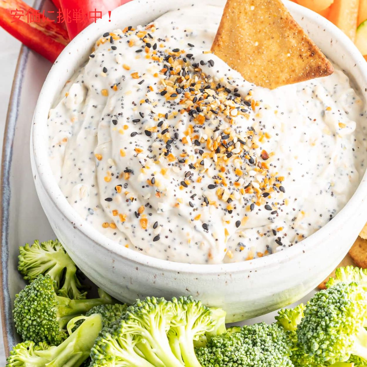 Trader Joe's トレーダージョーズ エブリシング バット ベーグル  セサミ シーズニング 65g Everything but the Bagel Sesame Seasoning 調味料 4