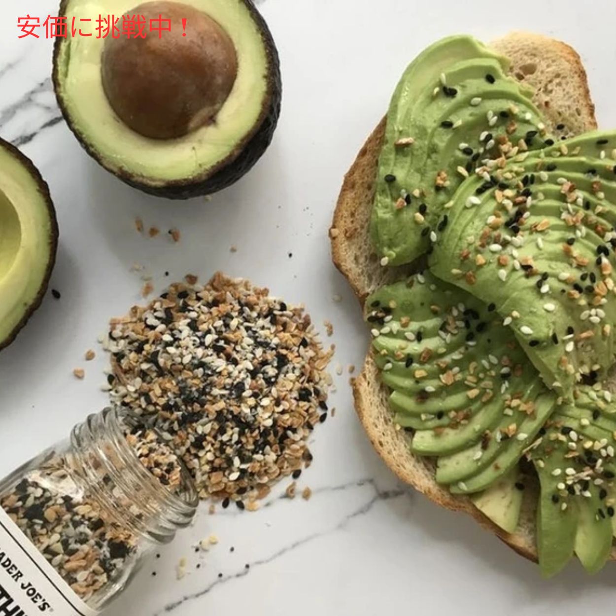 Trader Joe's トレーダージョーズ エブリシング バット ベーグル  セサミ シーズニング 65g Everything but the Bagel Sesame Seasoning 調味料 5
