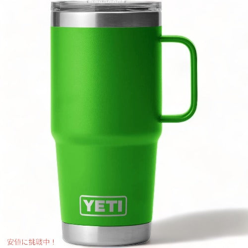 ＜限定カラー＞YETI Rambler 20oz Travel Mug With Stronghold Lid Canopy Green / イエティ ランブラー 20oz/591ml トラベルマグ ストロングホールド蓋 3
