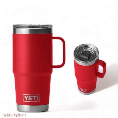 ＜限定カラー＞YETI Rambler 20oz Travel Mug With Stronghold Lid Rescue Red / イエティ ランブラー 20oz/591ml トラベルマグ ストロングホールド蓋 1